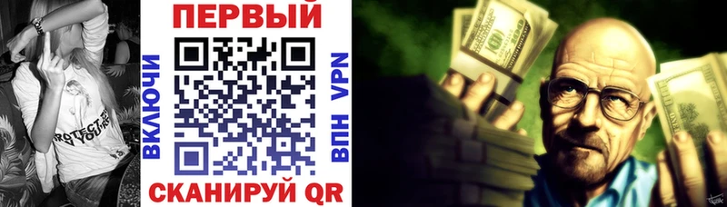 Купить где  Ногинск  АМФ Розовый 