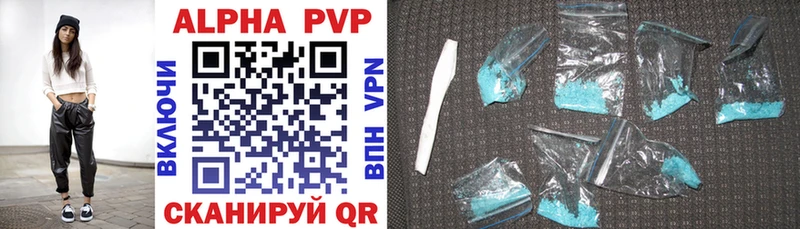 А ПВП VHQ  Купить где  Ногинск 
