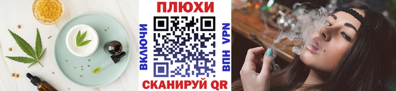 Купить закладки  Ногинск  Еда ТГК марихуана 