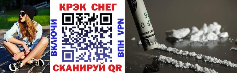 Кокаин Боливия  Купить где  Ногинск 