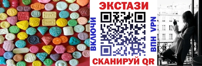 Ecstasy 280мг  Купить  Ногинск 