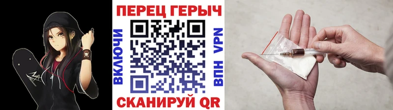 ГЕРОИН афганец  Купить где  Ногинск 