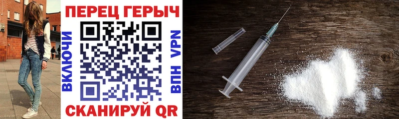 Героин VHQ Ногинск