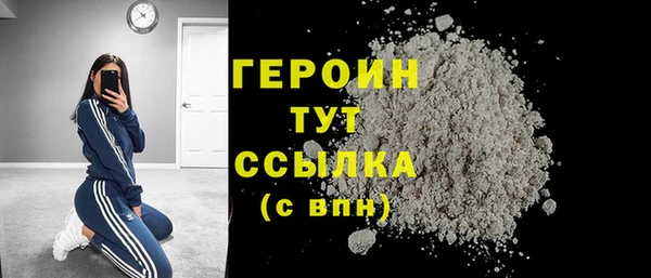 амф Белокуриха