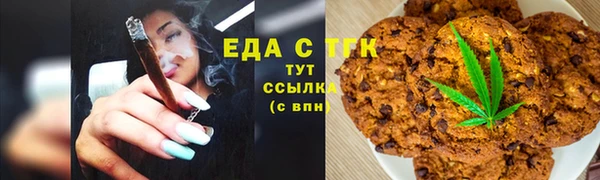 ПСИЛОЦИБИНОВЫЕ ГРИБЫ Балахна