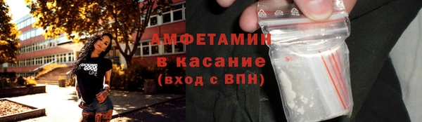 герыч Балабаново