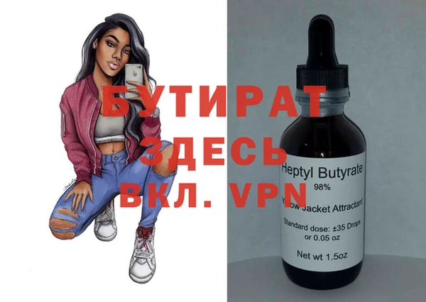 эйфоретик Белоозёрский
