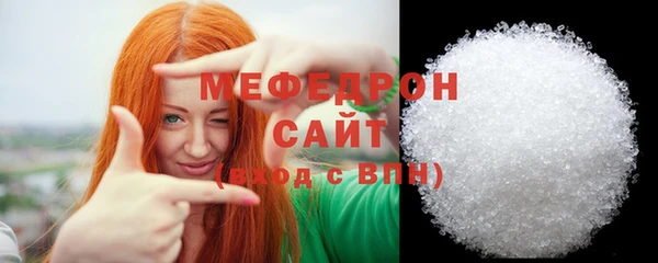 амф Белокуриха