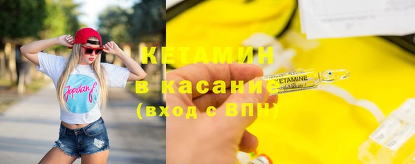 ПСИЛОЦИБИНОВЫЕ ГРИБЫ Балахна
