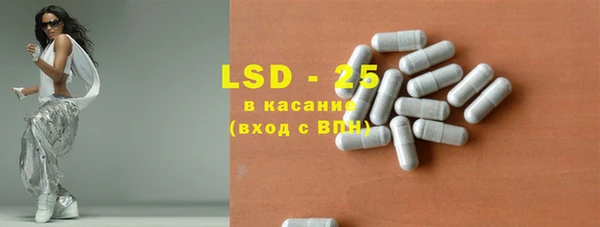 герыч Балабаново