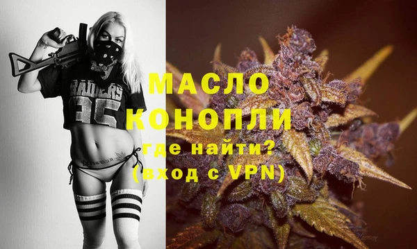 шишки Беломорск