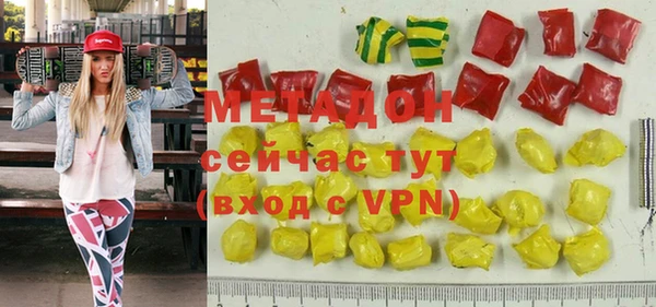 ГАЛЛЮЦИНОГЕННЫЕ ГРИБЫ Баксан