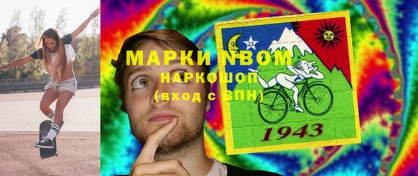 эйфоретик Белоозёрский
