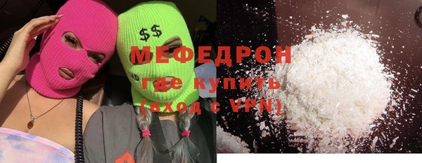 ГАЛЛЮЦИНОГЕННЫЕ ГРИБЫ Баксан