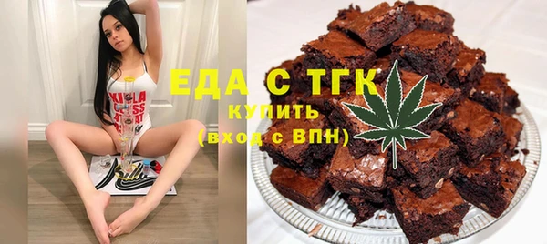 ПСИЛОЦИБИНОВЫЕ ГРИБЫ Балахна