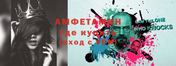 амф Белокуриха