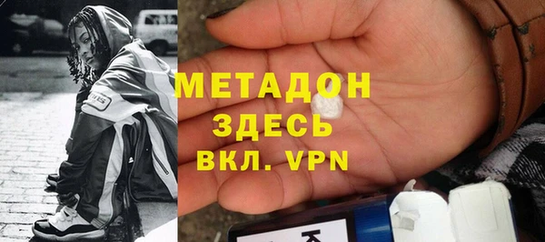 шишки Беломорск
