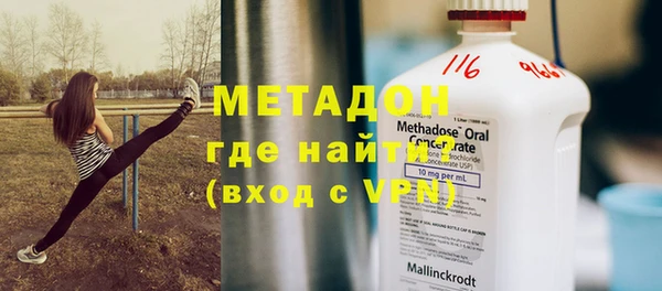 герыч Балабаново