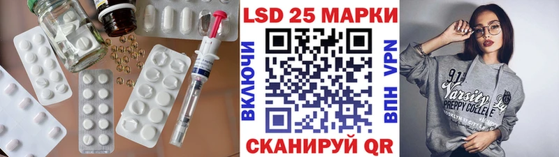 Лсд 25 экстази ecstasy  Купить где  Ногинск 