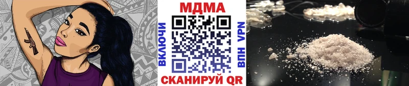 МДМА Molly  Купить  Ногинск 