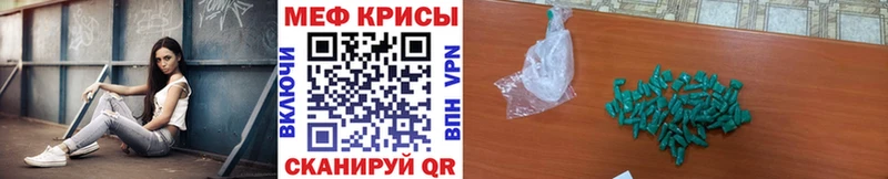МЯУ-МЯУ мука  Купить закладки  Ногинск 