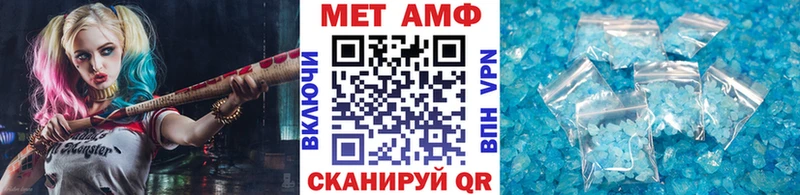 Купить где Ногинск МЕТАМФЕТАМИН витя