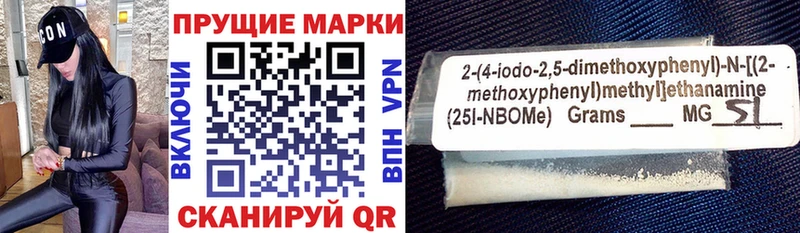 Марки NBOMe 1500мкг  Купить где  Ногинск 