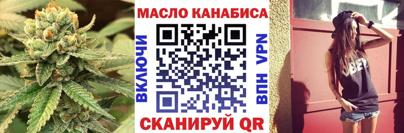 ТГК Wax Купить где Ногинск