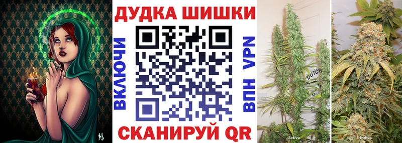 Конопля Bruce Banner  Купить  Ногинск 
